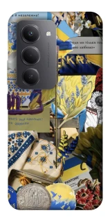 Чехол на Xiaomi Redmi 15 (EU) Ukraine style ver.7 фото 1 из 1