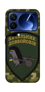 Чохол на Xiaomi 17 Pro Начальник фото 1 з 1