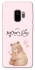 Чохол на Samsung Galaxy S9 Mother's Day ver.2 фото 1 з 1