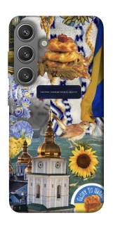 Чохол на Samsung Galaxy S24 Ukraine style ver.5 фото 1 з 1