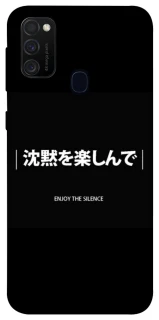 Чехол на Samsung Galaxy M21 Japanese Silence фото 1 из 1