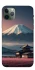 Чохол на Apple iPhone 11 Pro (5.8") Fujiyama фото 1 з 1
