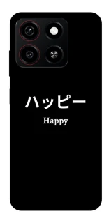 Чехол на ZTE Blade A35 4G Japanese Happy фото 1 из 1