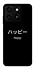 Чехол на ZTE Blade A35 4G Japanese Happy фото 1 из 1