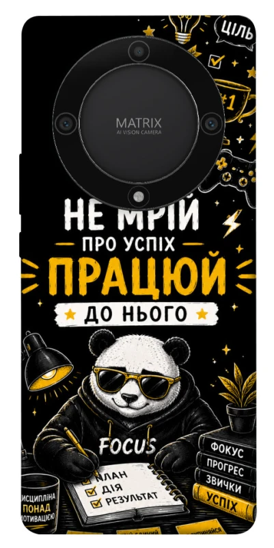 Чохол на Huawei Magic5 Lite Успіх фото 1 з 1