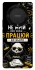 Чохол на Huawei Magic5 Lite Успіх фото 1 з 1