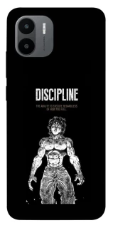 Чехол на Xiaomi Redmi A1 / A2 Discipline фото 1 из 1