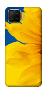 Чехол на Oppo A73 (2017) Sunflower фото 1 из 1