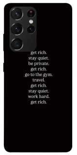 Чохол на Samsung Galaxy S21 Ultra Your Motavation фото 1 з 1