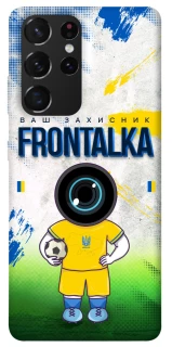 Чехол на Samsung Galaxy S21 Ultra Фронталка №99 v3 фото 1 из 1