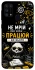 Чохол на Samsung Galaxy M31 Успіх фото 1 з 1