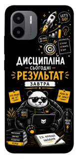 Чехол на Xiaomi Redmi A1 / A2 Дисципліна фото 1 из 1