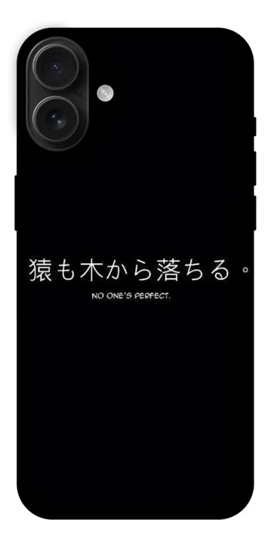 Чехол на Apple iPhone 16 Plus Japanese Perfect фото 1 из 1