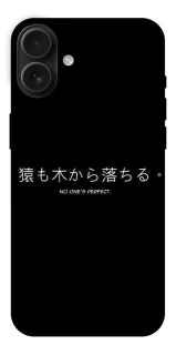 Чохол на Apple iPhone 16 Plus Japanese Perfect фото 1 з 1