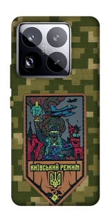 Чехол на Xiaomi 15 Pro Киевский режим фото 1 из 1