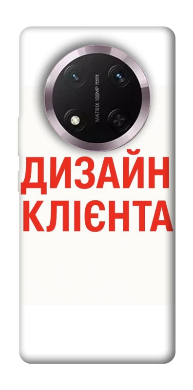 Чехол на Honor X9c Дизайн Клієнта фото 1 из 1
