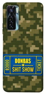 Чехол на TECNO Camon 17 Pro Donbas ticket фото 1 из 1