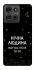 Чехол на Motorola Moto G75 Нічна людина фото 1 из 1