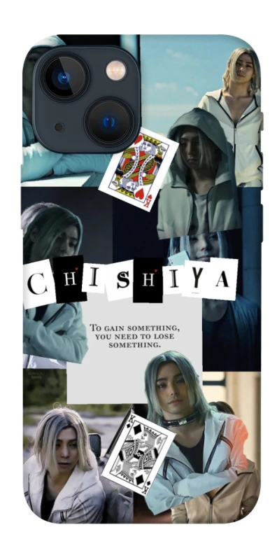 Чохол на Apple iPhone 13 mini (5.4") Alice in Borderland ver.4 фото 1 з 1