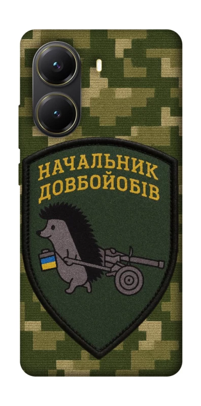 Чехол на Xiaomi Poco X7 Pro Начальник фото 1 из 1