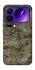 Чохол на Xiaomi 17 Pro Max Camouflage v32 фото 1 з 1