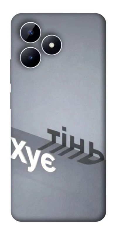 Чохол на Realme Note 50 5G Тінь фото 1 з 1