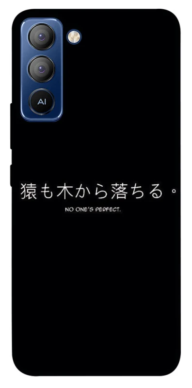 Чехол на TECNO Pop 5 LTE Japanese Perfect фото 1 из 1