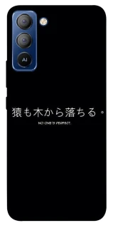 Чехол на TECNO Pop 5 LTE Japanese Perfect фото 1 из 1