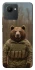 Чехол на Realme C30s Медведь защитник фото 1 из 1
