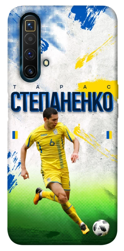 Чехол на Realme X3 SuperZoom Степаненко №6 фото 1 из 1