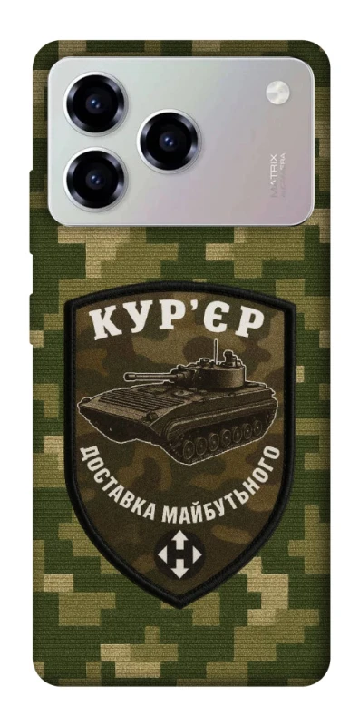 Чохол на ZTE Blade A76 Кур'єр фото 1 з 1