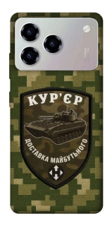 Чохол на ZTE Blade A76 Кур'єр фото 1 з 1