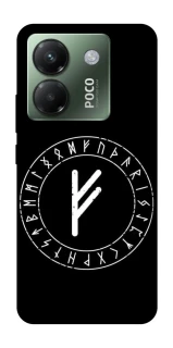 Чехол на Xiaomi Poco M7 pro 5G Руна Феху фото 1 из 1