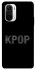 Чохол на Xiaomi Redmi K40 / K40 Pro / K40 Pro+ / Poco F3 K-pop фото 1 з 1