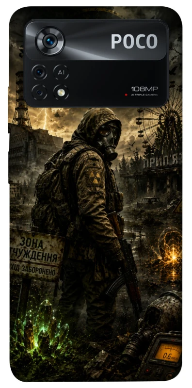 Чохол на Xiaomi Poco X4 Pro 5G S.T.A.L.K.E.R. фото 1 з 1