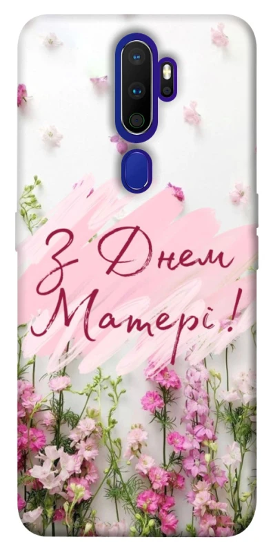 Чехол на Oppo A5 (2020) / Oppo A9 (2020) Mother's Day ver.3 фото 1 из 1