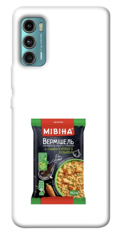 Чохол на Motorola Moto G60 Мівіна фото 1 з 1