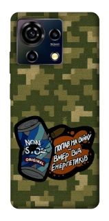 Чохол на ZTE Blade V50 Vita Non stop v2 фото 1 з 1