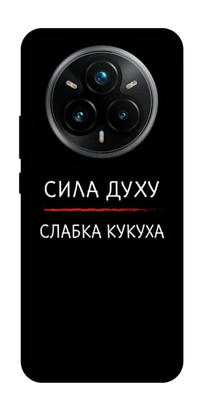 Чохол на Realme 14 Pro Сила Духу фото 1 з 1