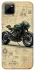 Чохол на Realme C11 Bike model фото 1 з 1