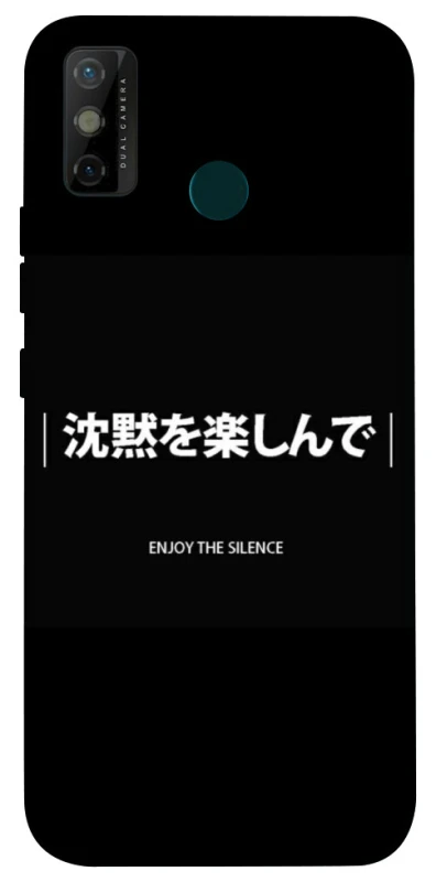 Чехол на TECNO Spark 6 Go Japanese Silence фото 1 из 1