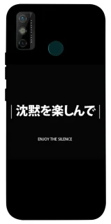 Чехол на TECNO Spark 6 Go Japanese Silence фото 1 из 1