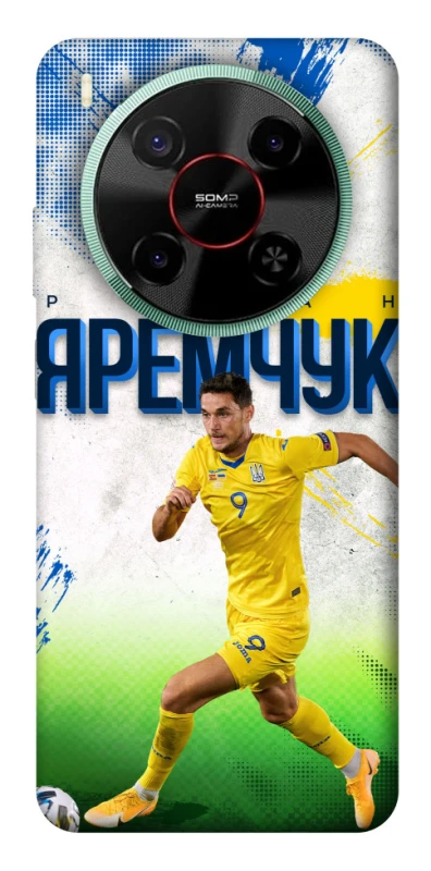 Чехол на ZTE Nubia V70 Max Яремчук №9 фото 1 из 1