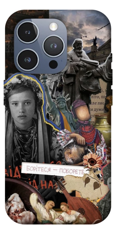 Чохол на Apple iPhone 16 Pro Max Ukraine style ver.6 фото 1 з 1