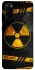 Чохол на Samsung Galaxy S20 Radiation фото 1 з 1