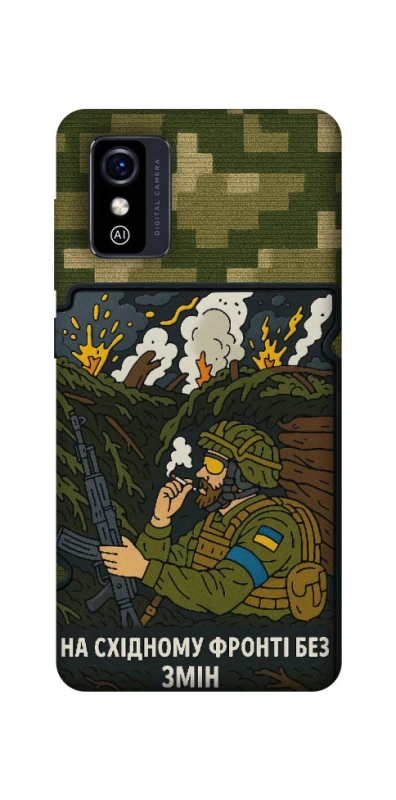 Чохол на ZTE Blade L9 На східному фронті без змін фото 1 з 1
