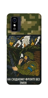 Чехол на ZTE Blade L9 На восточном фронте без перемен фото 1 из 1