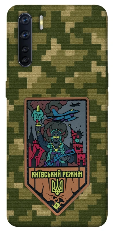 Чехол на Oppo A91 Киевский режим фото 1 из 1