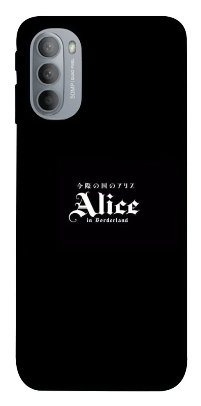 Чохол на Motorola Moto G31 Alice in Borderland ver.7 фото 1 з 1