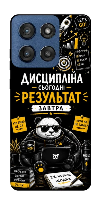 Чохол на Motorola Edge 60 Stylus Дисципліна фото 1 з 1